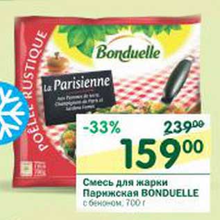 Акция - Смесь для жарки Парижская Bonduelle