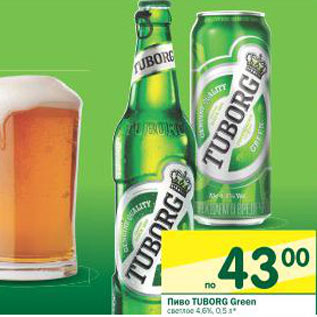 Акция - Пиво Tuborg Green свтлое 4,6%
