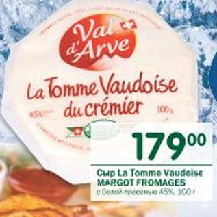 Акция - Сыр La Tomme Vaudolse Margot Fromages