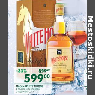 Акция - Виски White Horse 3 года в подарочной упаковке 40%