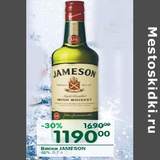 Акция - Виски Jameson 40%