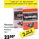 Магазин:Prisma,Скидка:Пастилки Terva/Salmiakki Rainbow