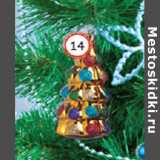 Магазин:Наш гипермаркет,Скидка:Новогоднее украшение-подвеска Lunter Ranta