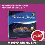 Магазин:Монетка,Скидка:Конфеты Chocolate Truffles
кремовая начинка