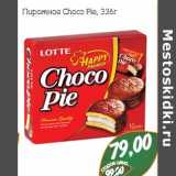 Магазин:Монетка,Скидка:Пирожное Choco Pie 