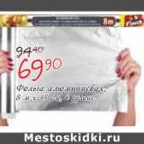 Магазин:Окей,Скидка:Фольга алюминиевая, 8 м х 45 см, в рулоне 