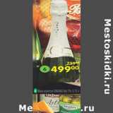 Магазин:Перекрёсток,Скидка:Вино игристое Cihzano Asti 7%