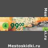 Магазин:Перекрёсток,Скидка:Сыр Маасдам Золото Европы нарезка 45%