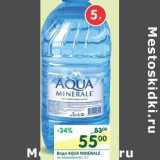 Вода Aqua Minerale негазированная , Объем: 5 л