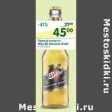 Магазин:Перекрёсток,Скидка:Пивной напиток Miller Genuine Draft 4,7%