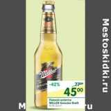 Магазин:Перекрёсток,Скидка:Пивной напиток Miller Genuine Draft 4,7%