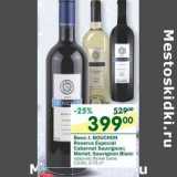 Вино J. Bouchon Reserv Especial Cabernet Sauvignon Blnc 