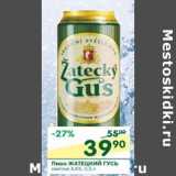 Магазин:Перекрёсток,Скидка:Пиво Жатецкий Гусь светлое 4,6%