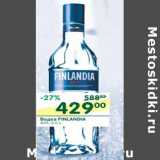 Магазин:Перекрёсток,Скидка:Водка Finlandia 40%