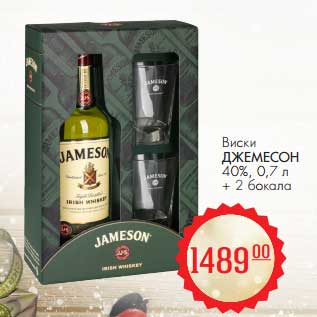 Акция - Виски Джемесон 40% 0,7 л + 2 бокала