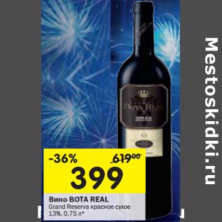 Акция - Вино Bota Real Grand Reserva красное сухое 13%