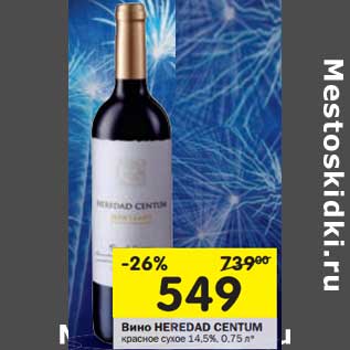 Акция - Вино Heredad Centum красное сухое 14,5%