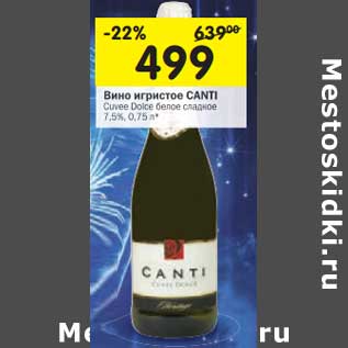 Акция - Вино игристое Canti Covee Doice белое сладкое 7,5%