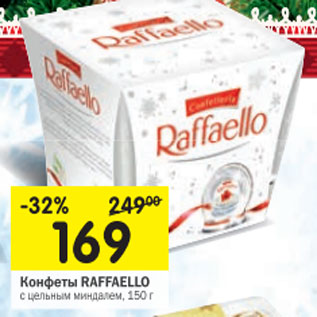 Акция - Конфеты Rafaello