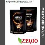 Магазин:Монетка,Скидка:Кофе Nescafe Espresso