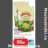 К-руока Акции - Майонез Провансаль Махеев с лимонным соком 50,5%
