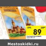 Магазин:Перекрёсток,Скидка:Сыр Gauda VILLA EUROPE
