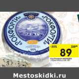 Магазин:Перекрёсток,Скидка:Сыр Рокфорти МОЛОДЕЯ
 55%,