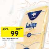 Магазин:Перекрёсток,Скидка:Сыр LAIME Premium
нарезка 50%,
