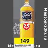 Магазин:Перекрёсток,Скидка:Пиво Gold Mine Beer светлое 4,6%