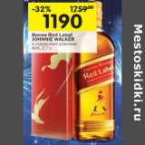 Магазин:Перекрёсток,Скидка:Виски Red Label Johnnie Walker 