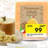 Магазин:Перекрёсток,Скидка:Сыр Parmesan Dolce 40%