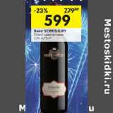 Магазин:Перекрёсток,Скидка:Вино Serristory Chianti красное сухое 13%