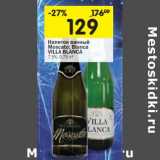 Магазин:Перекрёсток,Скидка:Напиток винный Moscato; Blanca Villa Blanca 7,5%
