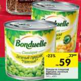 Магазин:Перекрёсток,Скидка:Кукуруза сладкая; Горошек зеленый Bonduelle