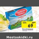 Магазин:Перекрёсток,Скидка:Масло Деревенское подворье Экомилк 72,5%