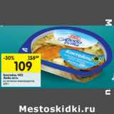 Магазин:Перекрёсток,Скидка:Коктейль Vici Любе есть из копченых морепродуктов