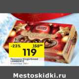 Магазин:Перекрёсток,Скидка:Пряники Gingerbread Lambretz 