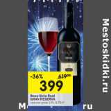 Вино Bota Real Grand Reserva красное сухое 13%