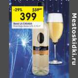 Вино La Casada Pinot Grigo белое 12%