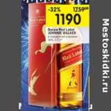 Магазин:Перекрёсток,Скидка:Виски Red Label Johnnie Walker 