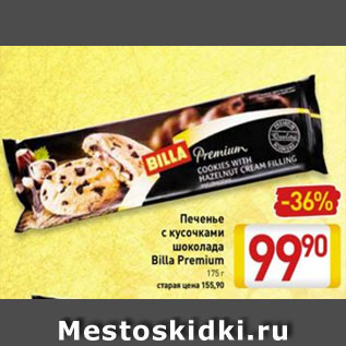 Акция - Печенье с кусочками шоколада Billa Premium