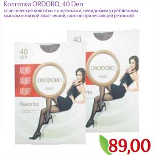 Акция - Колготки Ordoro, 40 den