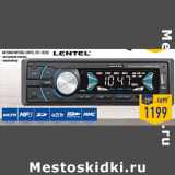 Магазин:Лента,Скидка:Автомагнитола LENTEL STC-1023U
