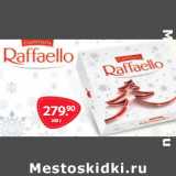 Магазин:Selgros,Скидка:Конфеты Raffaello 