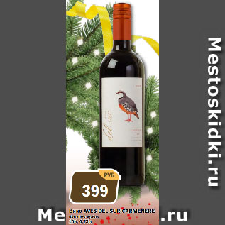 Акция - Вино AVES DEL SUR CARMENERE красное сухое, 13%