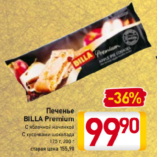 Акция - Печенье BILLA Premium С яблочной начинкой, С кусочками шоколада