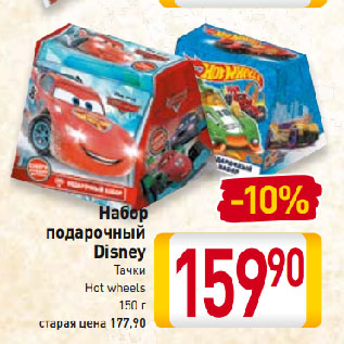 Акция - Набор подарочный Disney Тачки, Hot wheels