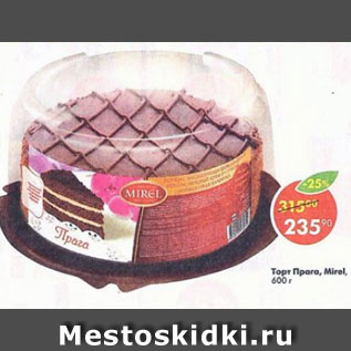 Акция - Торт Прага Mirel