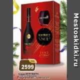 Магазин:Перекрёсток Экспресс,Скидка:Коньяк REMY MARTIN
V.S.O.P. выдержка 4 года,
подарочная упаковка + 2 бокала, 40%