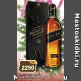 Магазин:Перекрёсток Экспресс,Скидка:Виски JOHNNIE WALKER
Black Label купажированный выдержка 12 лет,
подарочная упаковка, 43%